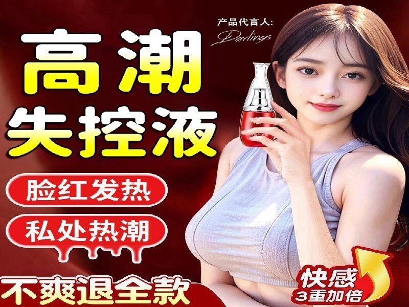 春药商城药业总部大楼